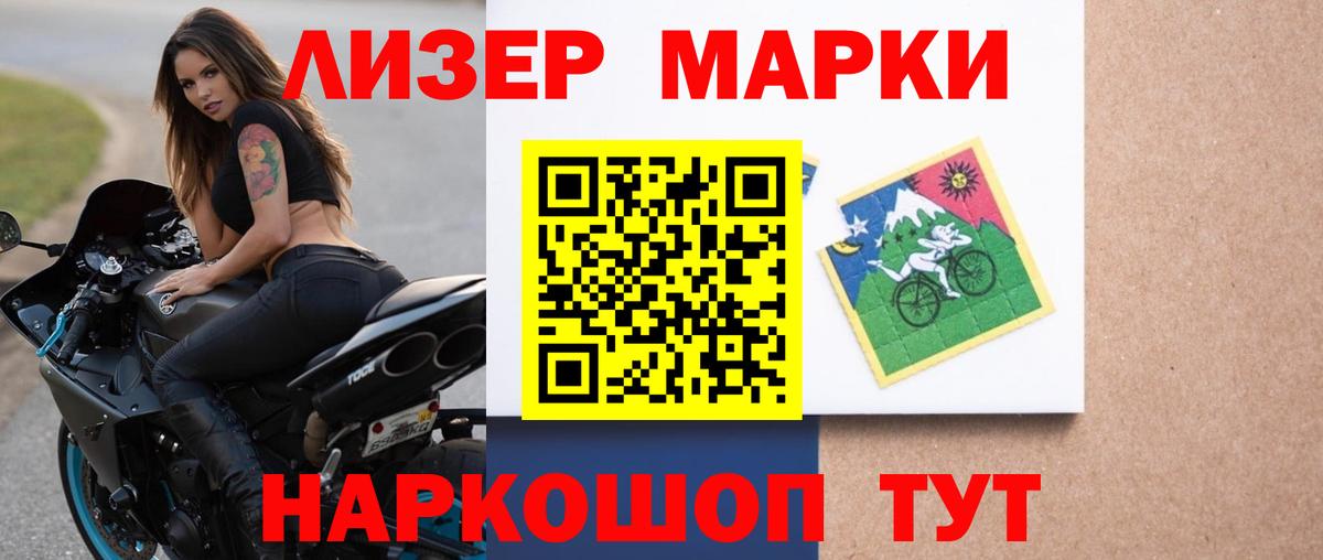 ЛСД экстази кислота Аргун