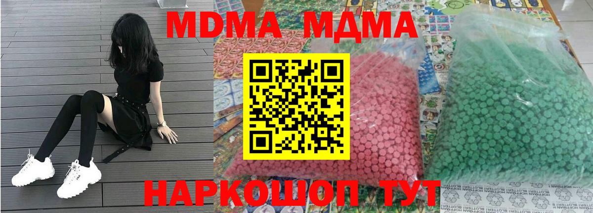 МДМА молли Аргун