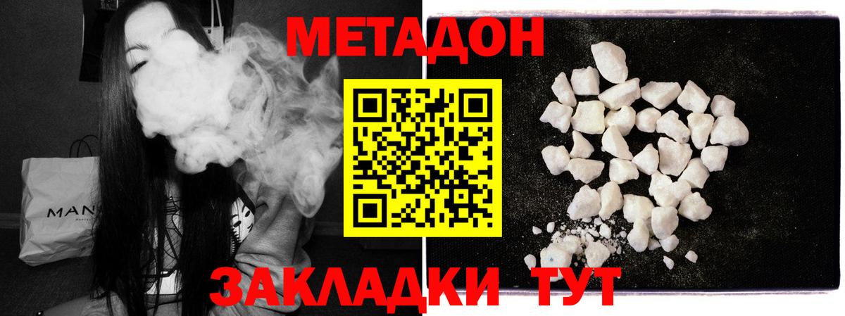 Аргун  ссылка на мегу сайт  Метадон мёд  Вход с VPN  МЕТАДОН methadone 
