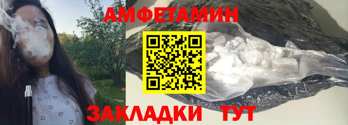 КОКАИН  Вход с VPN  Аргун  ГАШИШ  МАРИХУАНА  Меф   APVP СОЛЬ  