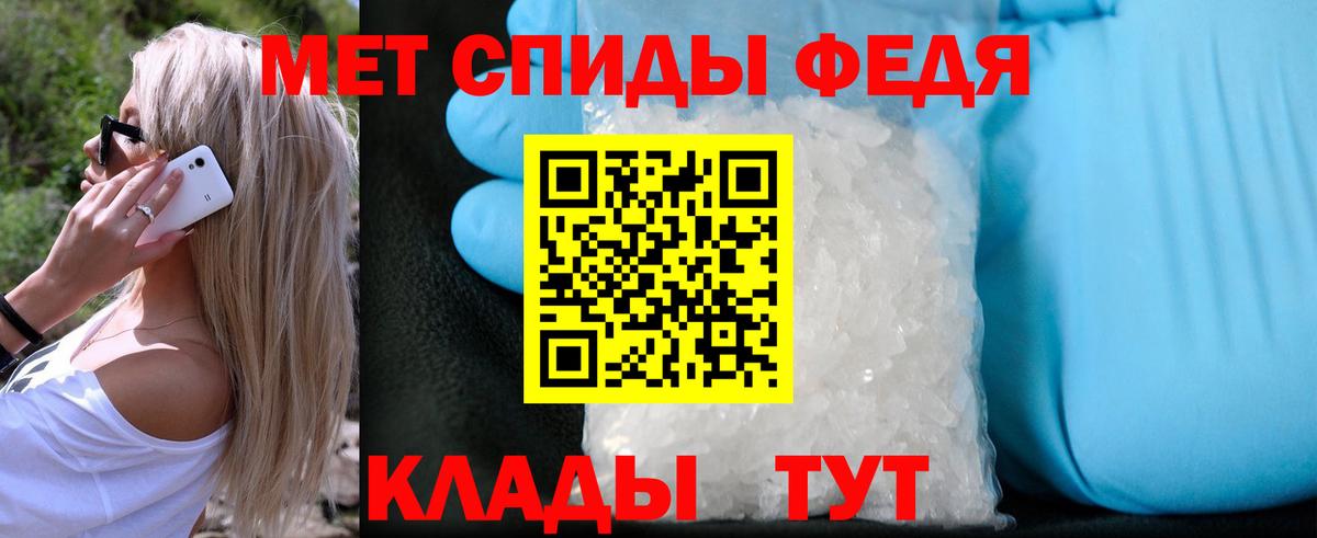 Аргун  МЕТАМФЕТАМИН Methamphetamine  Вход с VPN  МЕТАМФЕТАМИН Methamphetamine 