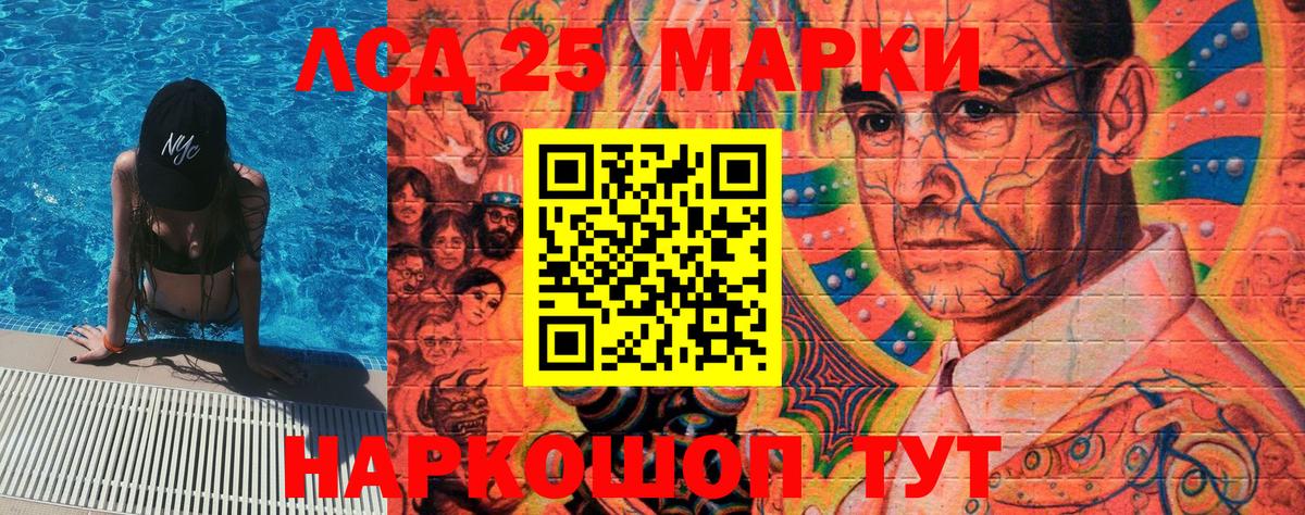Марки 25I-NBOMe 1,5мг  Марки N-bome  Аргун  Вход с VPN  Марки 25I-NBOMe 1,5мг 