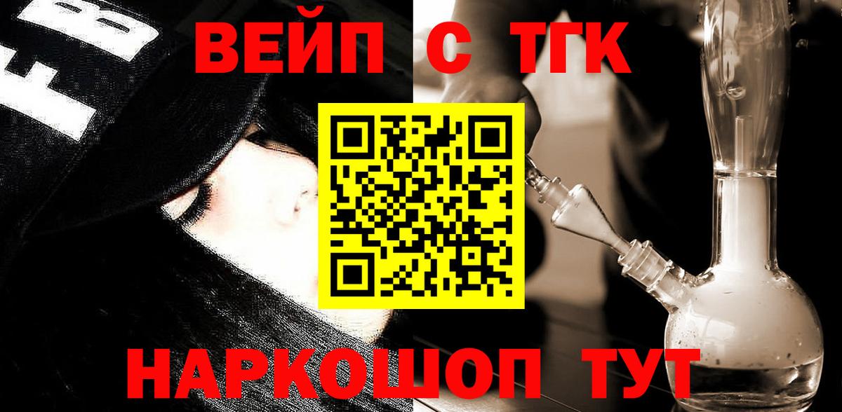 Дистиллят ТГК Wax Аргун
