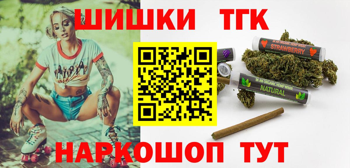 МАРИХУАНА VHQ Аргун