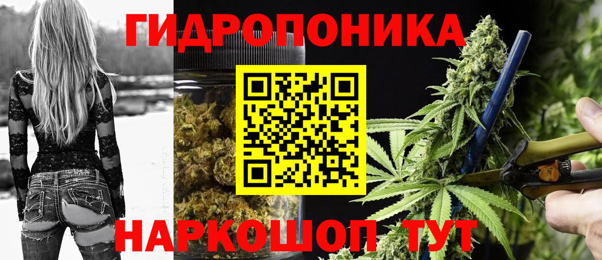 МАРИХУАНА гибрид  Каннабис THC 21%  Вход с VPN  Марихуана THC 21%  Аргун 